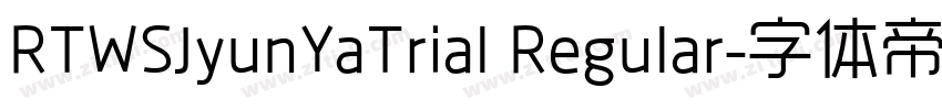 RTWSJyunYaTrial Regular字体转换